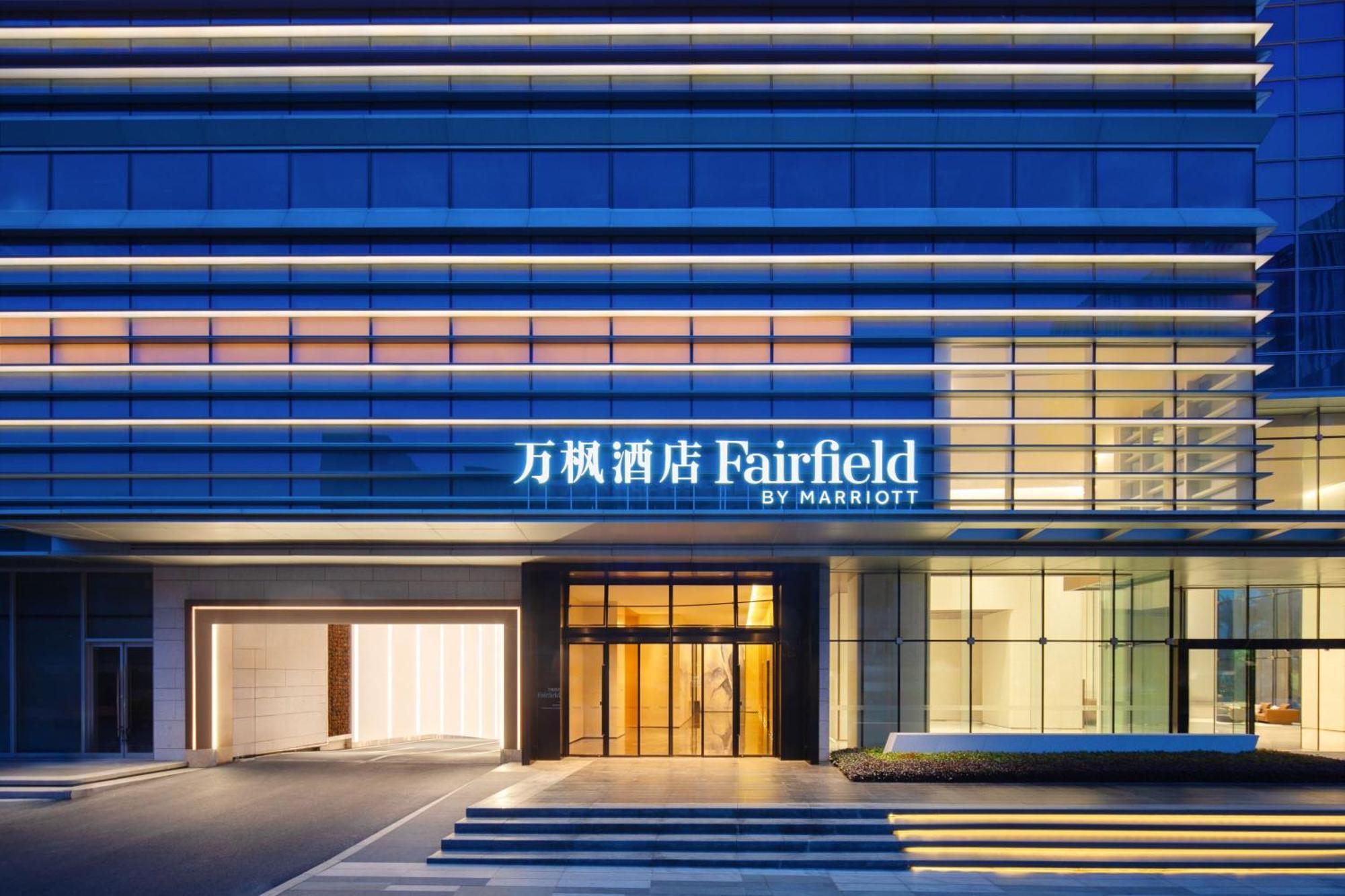 Готель Fairfield By Marriott Shenzhen Bao'An Екстер'єр фото